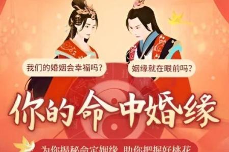 影响婚恋运势的风水，千万注意