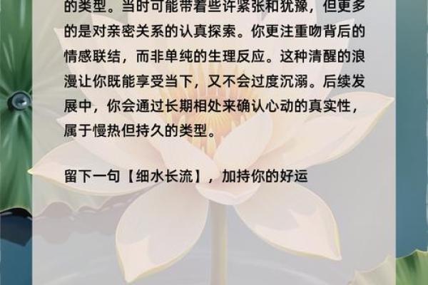 心理测试-选择你最喜欢的荷花，测你命里有没有横财发生？