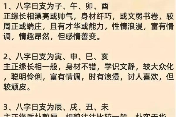 女命八字测算婚姻 婚姻不幸福的女人都逃不脱的八字