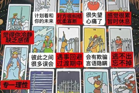 塔罗测试：你近期的婚姻生活如何
