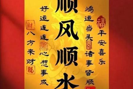 家里风水有这三点，必顺风顺水