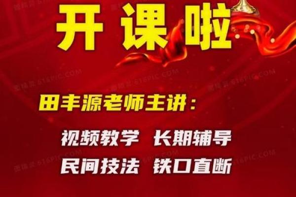 香港紫微斗数 香港紫微斗数培训班？