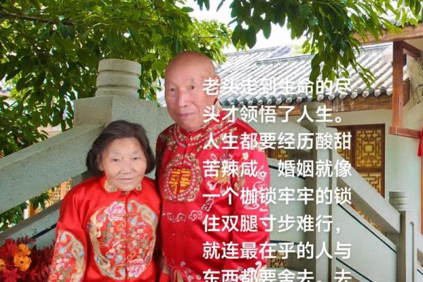 潮汕夫妻算命先生
