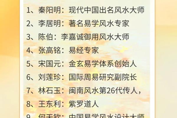 八字取名大师免费取名大师电话,生辰八字取名大师