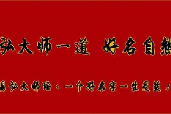 八字取名大师免费取名大师电话,生辰八字取名大师
