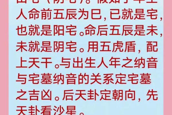 八字全阳和纯阳一样吗会带来哪些影响