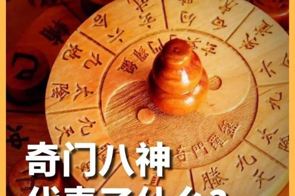 易学老师八字特征揭秘：神秘易理，准确无误！
