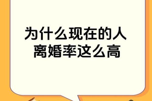 八字合婚：这样配对，很难幸福，离婚率高