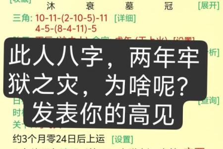 刘邦八字厉害在哪 刘邦八字到底有何妙用