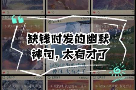 跟朋友开玩笑说算命好不好