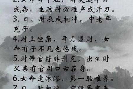 八字论流年断命断语 流年断命如何断语
