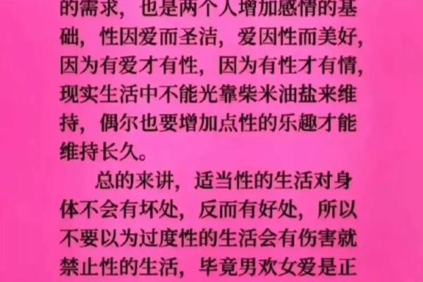 诱惑太多！抵不住感情诱惑的男女八字