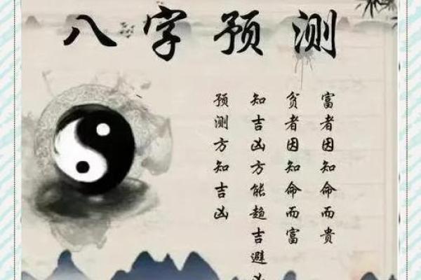 八字命理学的起源与发展①秦汉隋唐宋明清