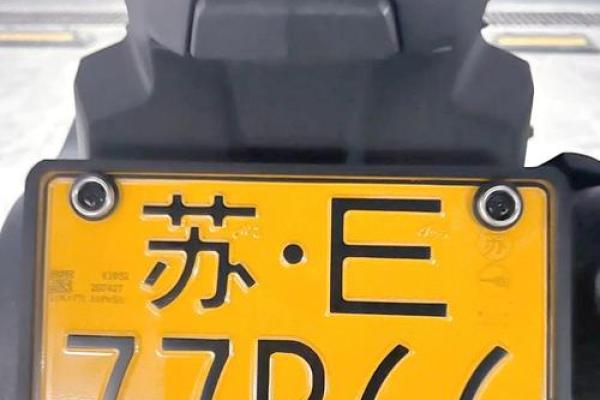 摩托车牌照查吉凶测试