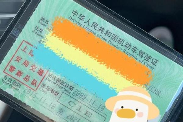 摩托车牌照查吉凶测试