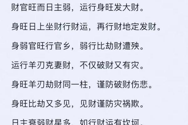 八字能看和尚命运吗男孩 八字能看和尚命运吗男孩