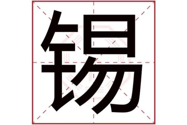 姓名与人生免费测试卜易居