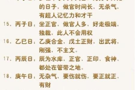 什么样八字有绝世容貌 外貌惊艳的八字