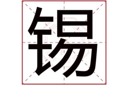 姓名与人生免费测试卜易居