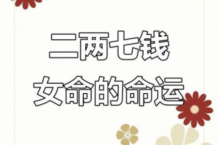 两个人一起算命给几分钱