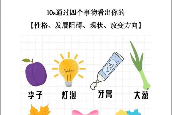 免费趣味心理测试,反社会人格心理测试 免费趣味心理测试,反社会人格心理测试