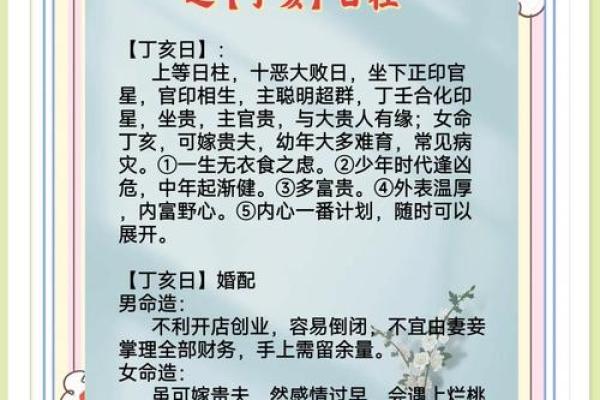 男命八字中什么代表女儿 命中正官代表儿子 男命八字中什么代表女儿 命中正官代表儿子