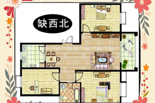 风水：房屋缺角，对家人身心康健，财运都有影响！