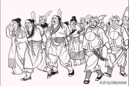 算命先生讲故事TXT