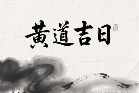 剖腹产的时辰算命准吗