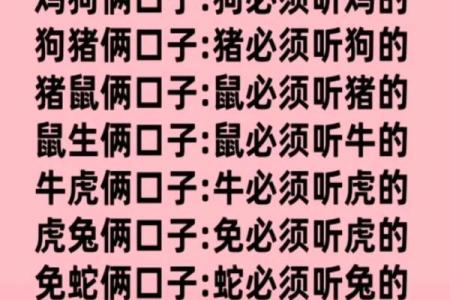 八字属鸡