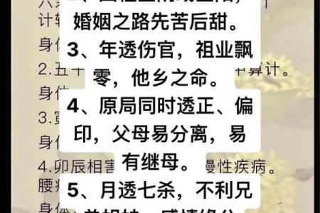 八字测算你能考上公务员吗