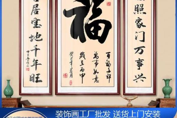 梅花风水_我秀了一副两米多的霜雪梅花图按风水是挂在西墙上好还是东墙上好