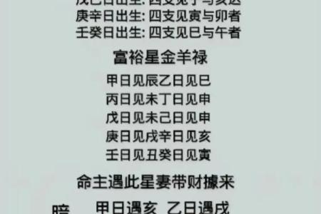 八字杂气格是什么意思