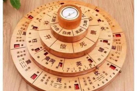 八字财官印查法