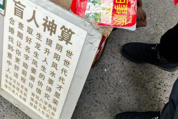 八字测手机号码 八字测手机号码