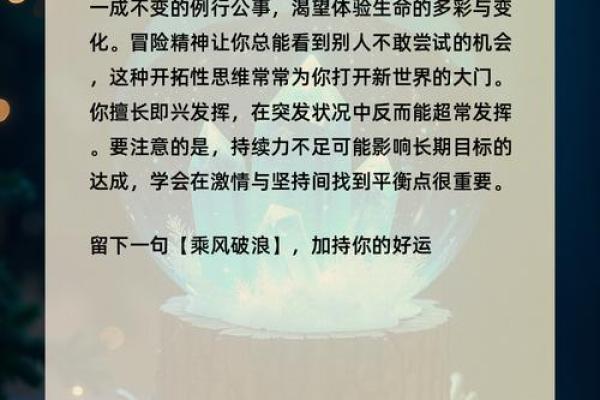 心理测试-选一个你喜欢的 测测你今生注定是哪种命 心理测试-选一个你喜欢的 测测你今生注定是哪种命
