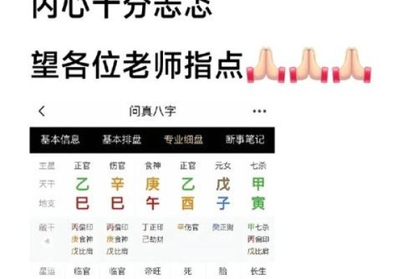 八字无官杀 八字无官杀