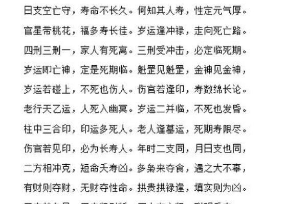 什么样的八字是大师 大师之八字何为 什么样的八字是大师 大师之八字何为
