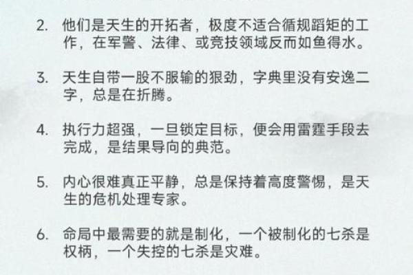 八字危机出炉什么意思,危机怎么解释