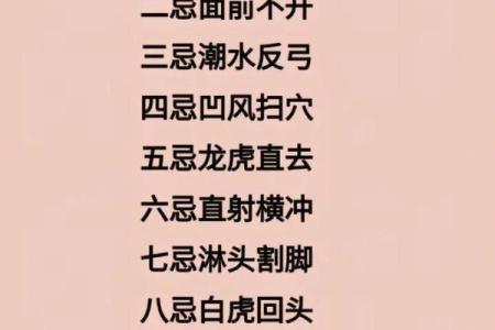 学习风水的方向，系统进阶内容