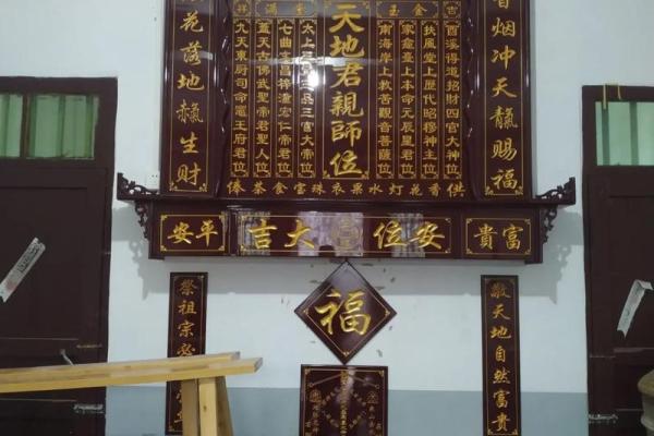 家庭堂屋风水布局,有什么讲究 家庭堂屋风水布局,有什么讲究