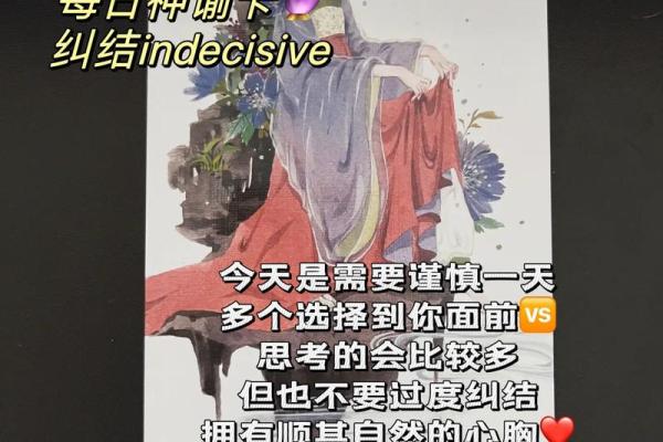 塔罗测试测春节前，将拥有啥好运？