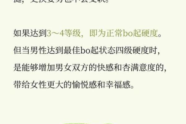 怎样算八字硬不硬 八字如何判断硬度