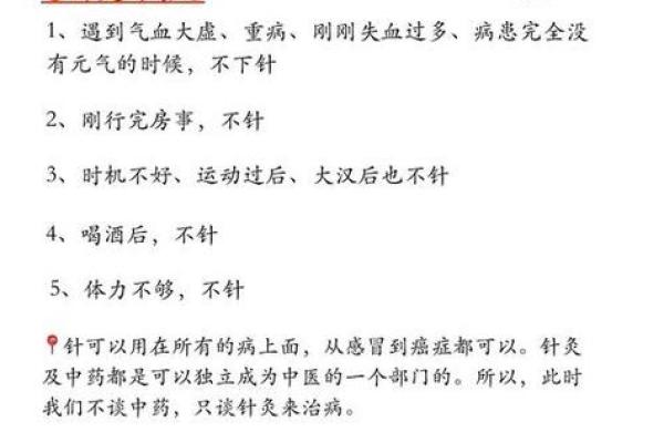 怎样算八字硬不硬 八字如何判断硬度