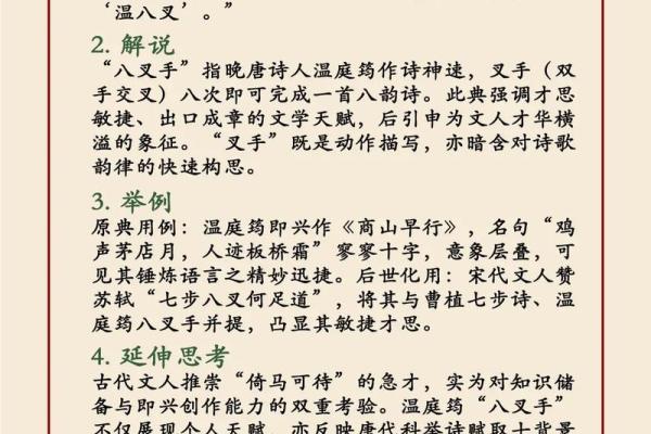 重情重义的八字特征 八字重情重义是怎样的特征 重情重义的八字特征 八字重情重义是怎样的特征