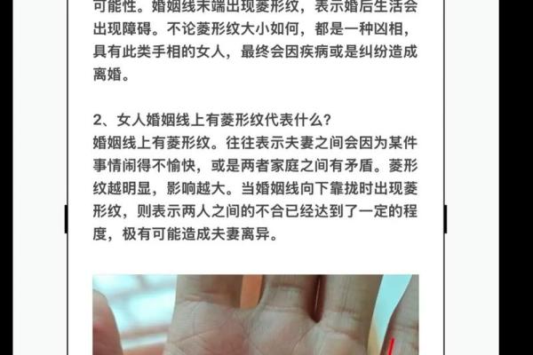 婚姻有波折的女八字特征 婚姻有波折的女八字特征