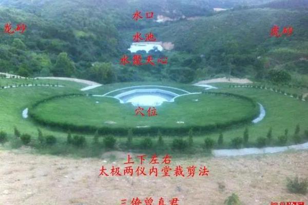 什么样的墓地风水是最好的 什么样的墓地风水是最好的