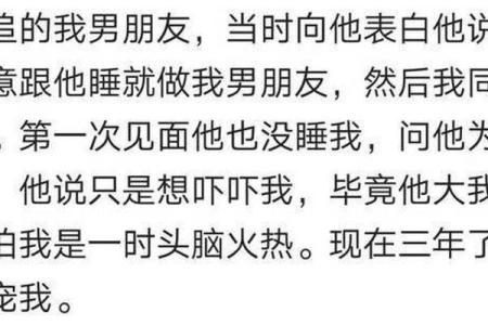 二分之一缘分测试智商游戏