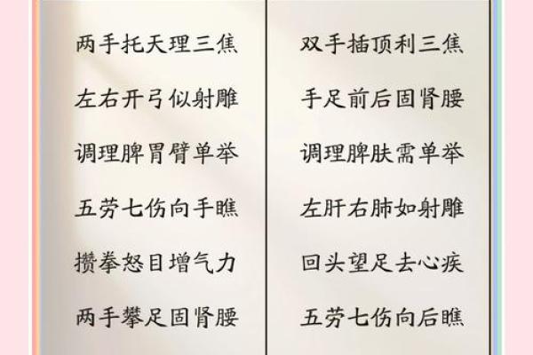 八字推大运几种绝招