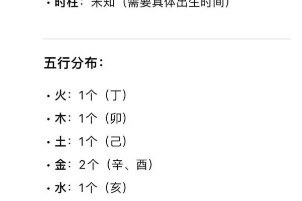 从八字怎样看子女的命格